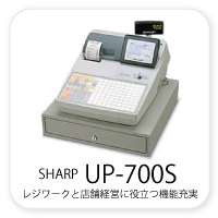 SHARP UP-700S