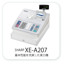 SHARP XE-A207
